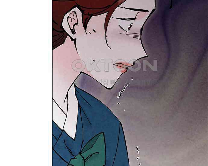 간택주의보 80화 16