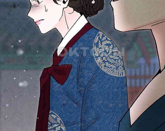 간택주의보 80화 27