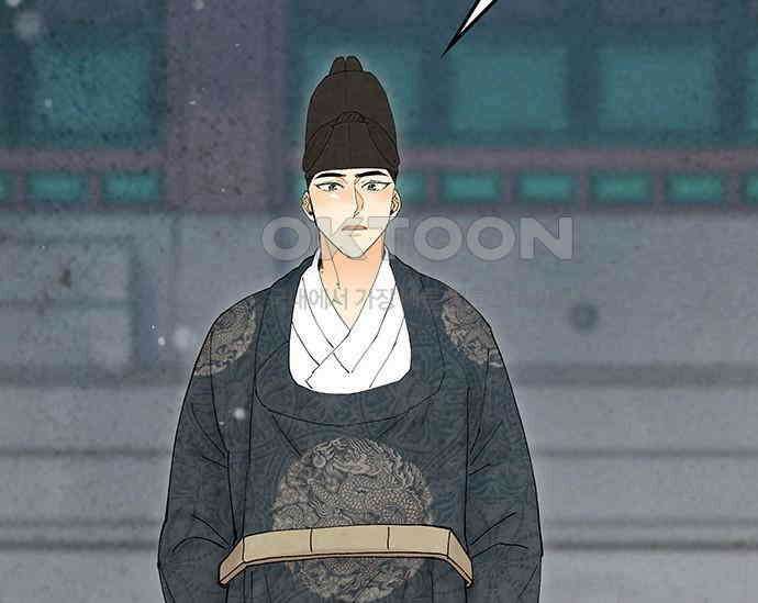 간택주의보 80화 29