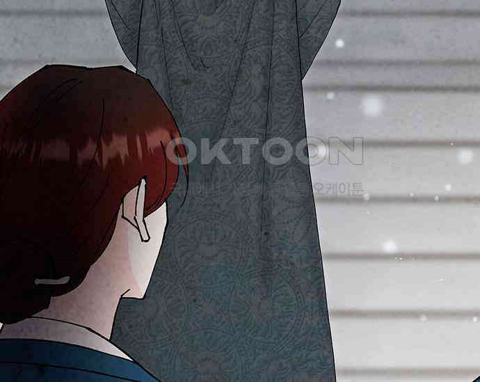 간택주의보 80화 30