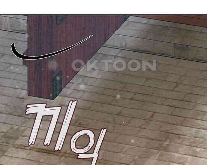 간택주의보 80화 32