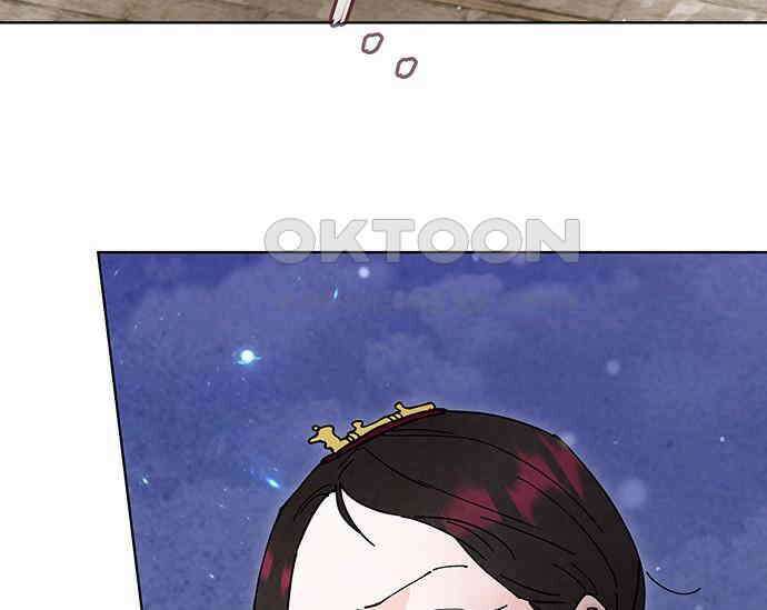 간택주의보 80화 33