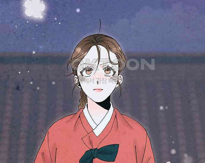 간택주의보 80화 39