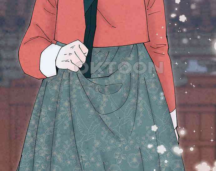 간택주의보 80화 40