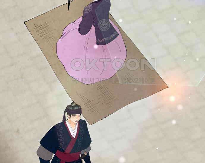 간택주의보 83화 16