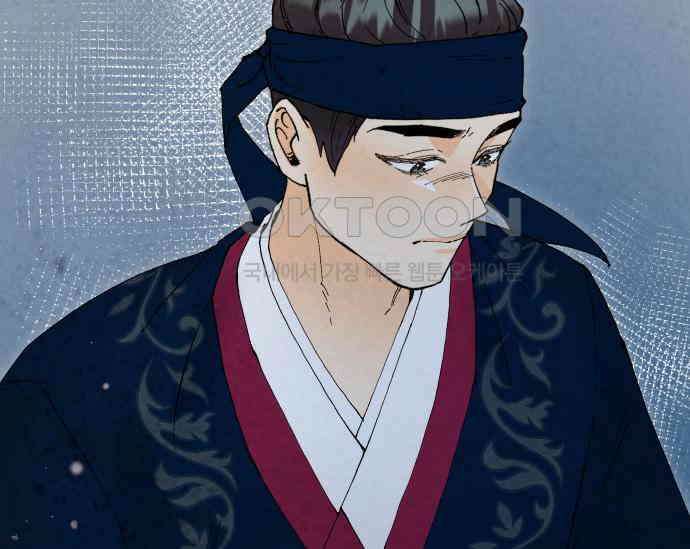 간택주의보 83화 20