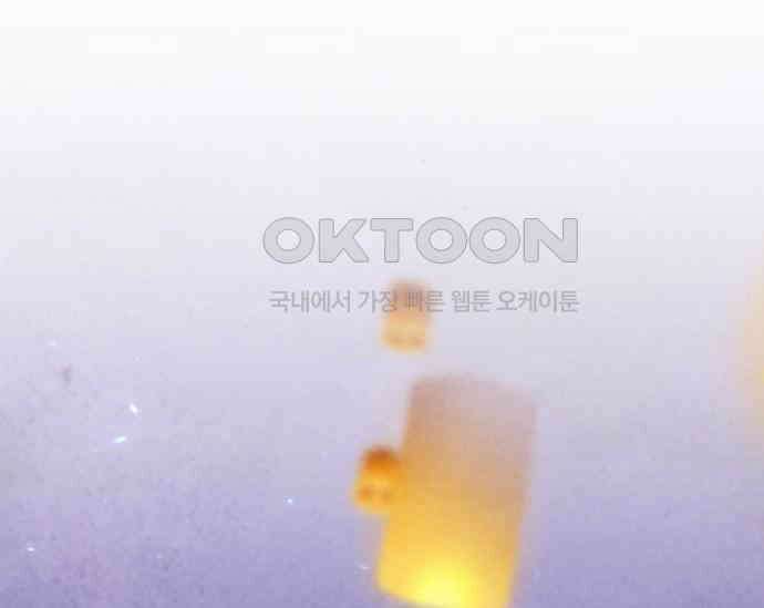 간택주의보 83화 25