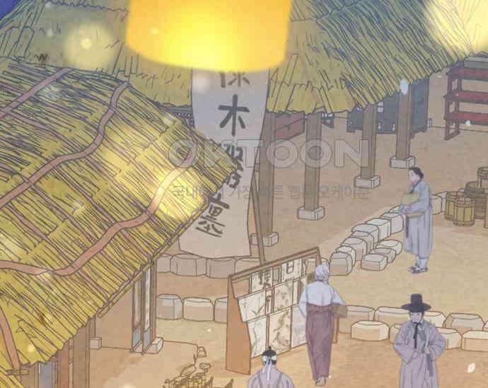 간택주의보 83화 28