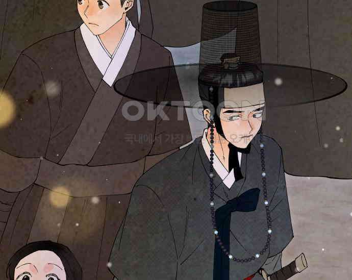 간택주의보 83화 31