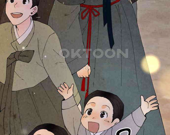간택주의보 83화 32