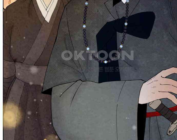 간택주의보 83화 35