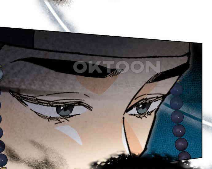 간택주의보 83화 38