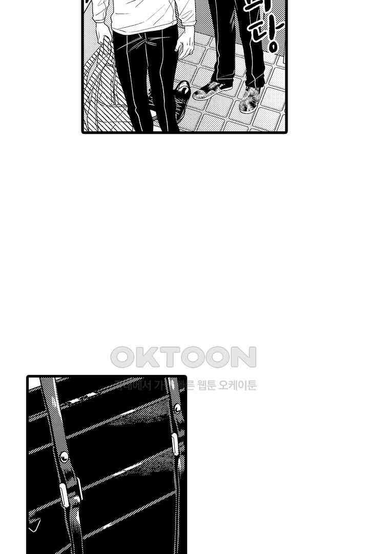 양키 군은 개가 되고 싶어 10화 4