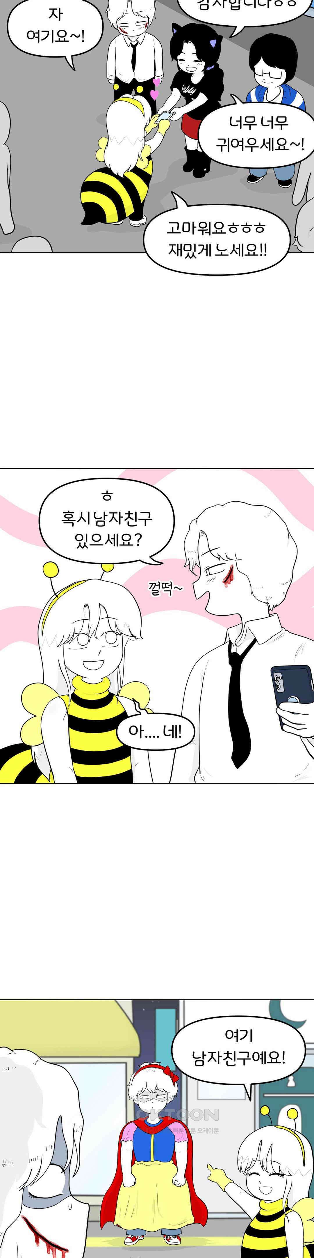 매운맛 커플 할로윈 축제에 가요!! (2) 6