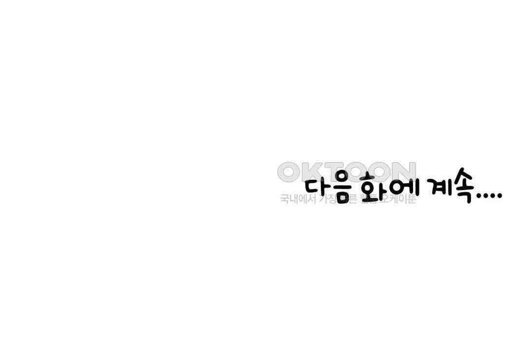 매운맛 커플 할로윈 축제에 가요!! (2) 27