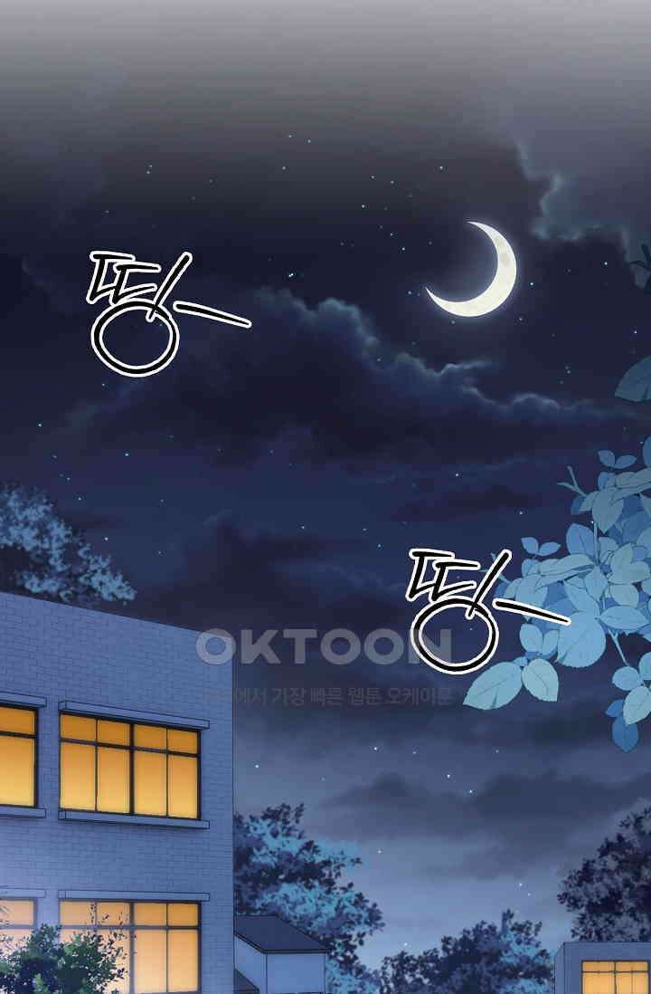 귀여운 건 못 참아! 30화 2