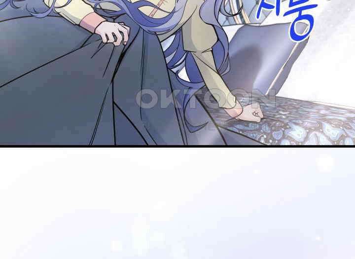 악당 가문의 새아가 23화 12