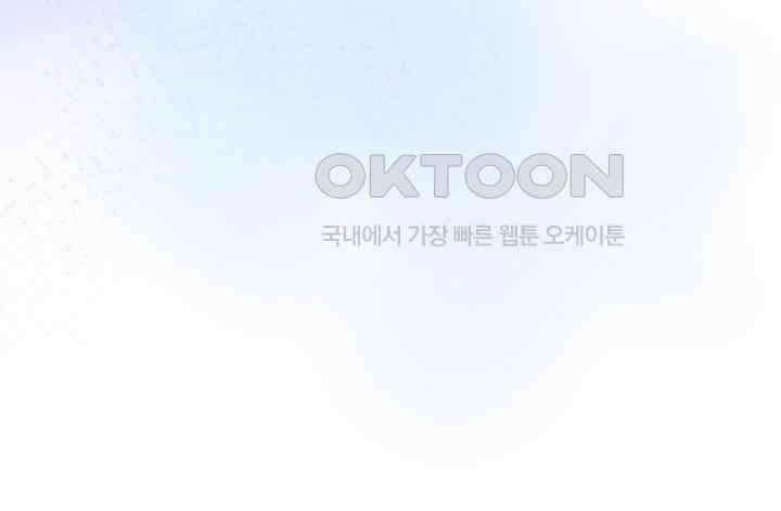 악당 가문의 새아가 23화 16