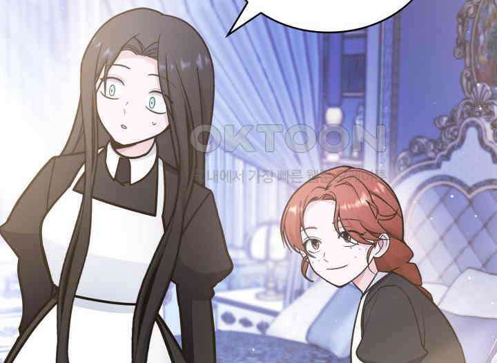 악당 가문의 새아가 23화 31