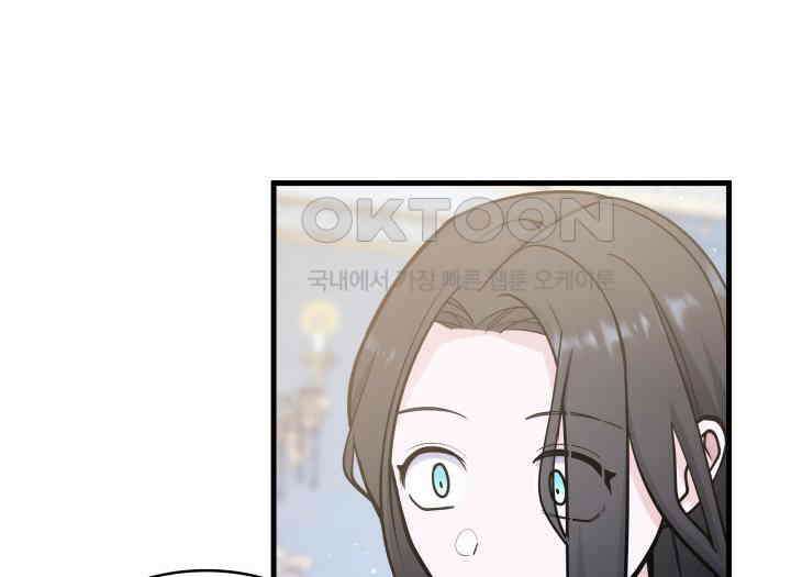 악당 가문의 새아가 23화 34