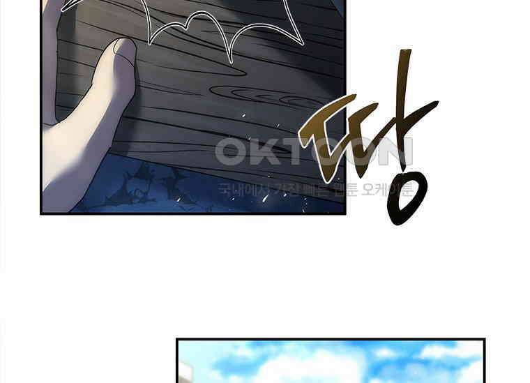 회귀한 마왕은 착하게 산다 58화 7