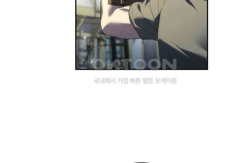 회귀한 마왕은 착하게 산다 58화 9
