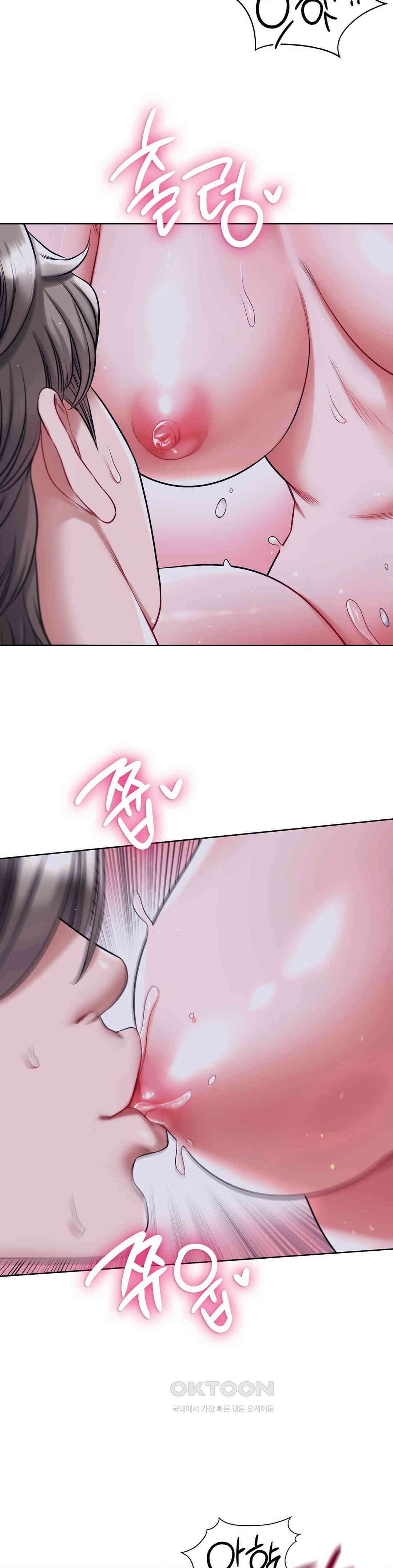 나의 밀항일기 25화 [최종화] 13