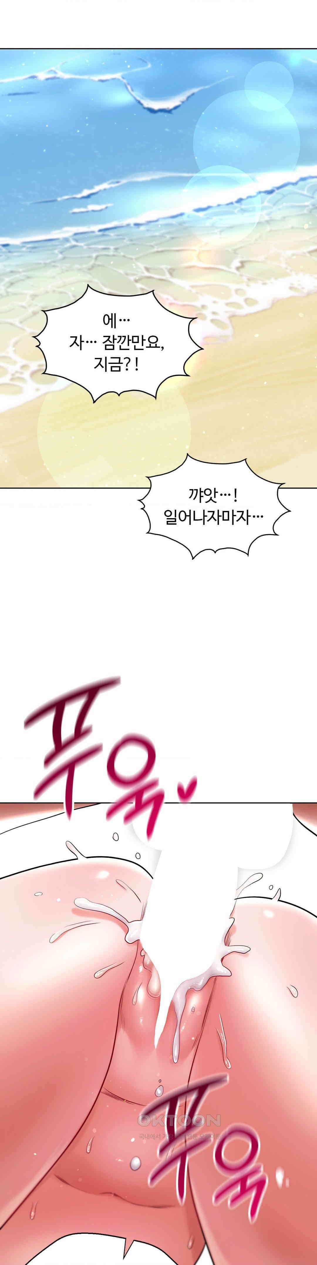 나의 밀항일기 25화 [최종화] 21