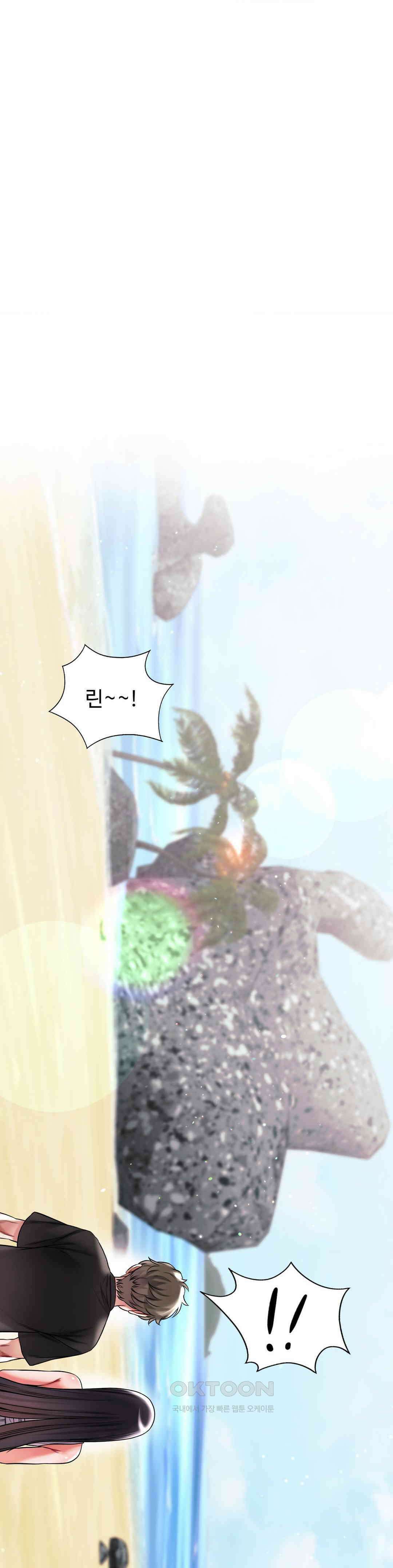 나의 밀항일기 25화 [최종화] 26