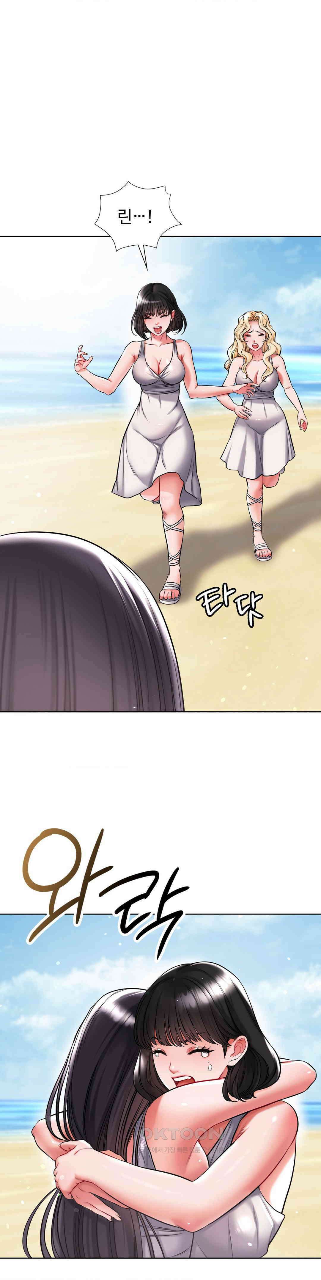 나의 밀항일기 25화 [최종화] 28