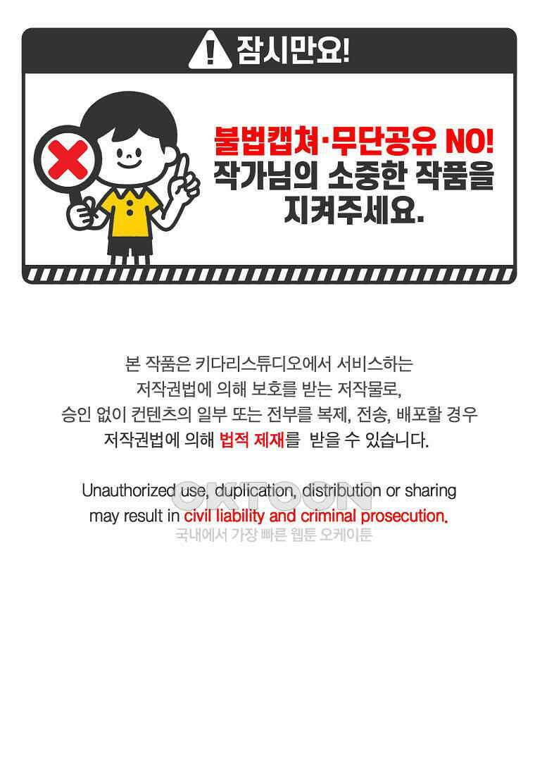 루시아 162화 1
