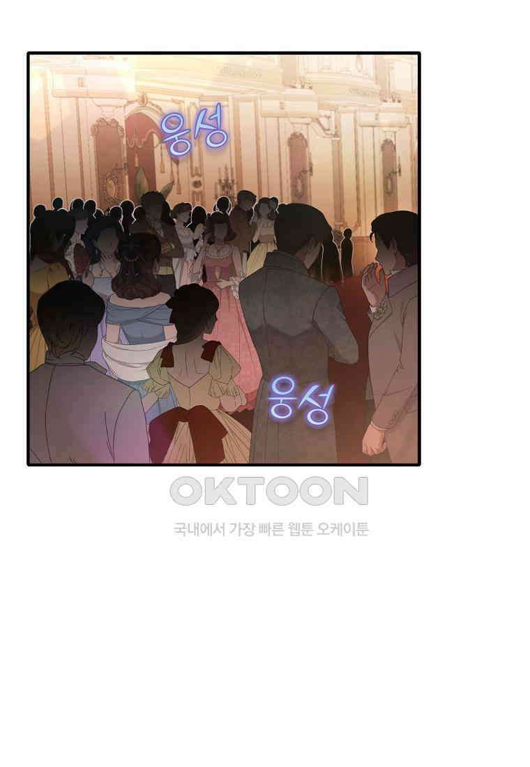 루시아 162화 6