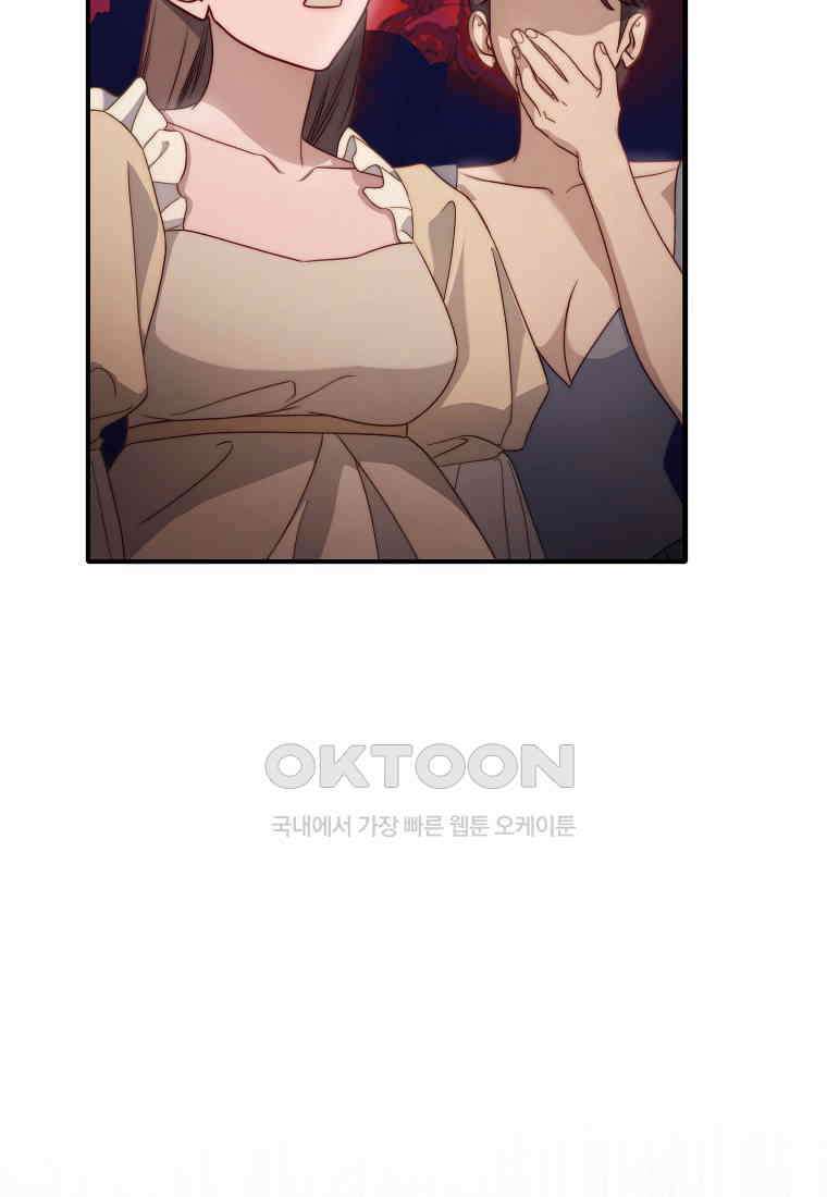 루시아 162화 9