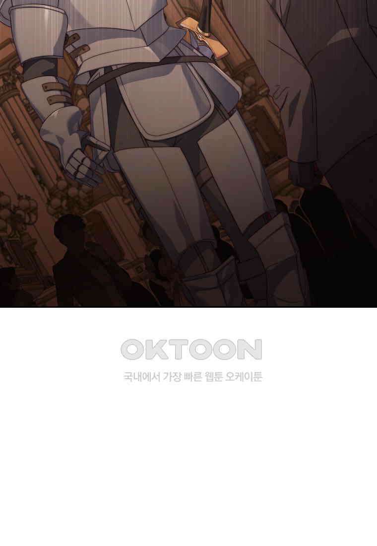 루시아 162화 11