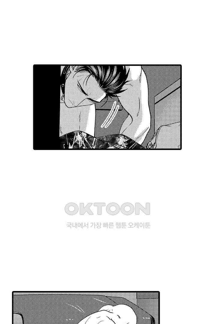 양키 군은 개가 되고 싶어 30화 6