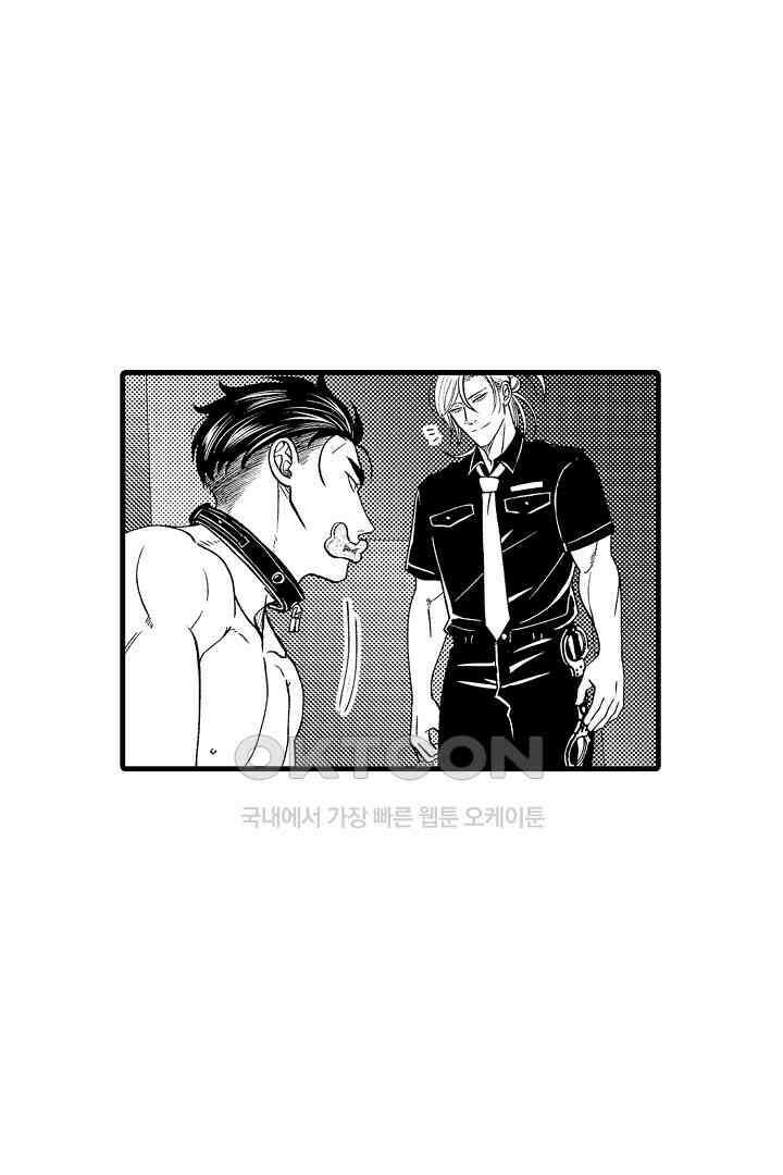 양키 군은 개가 되고 싶어 30화 8