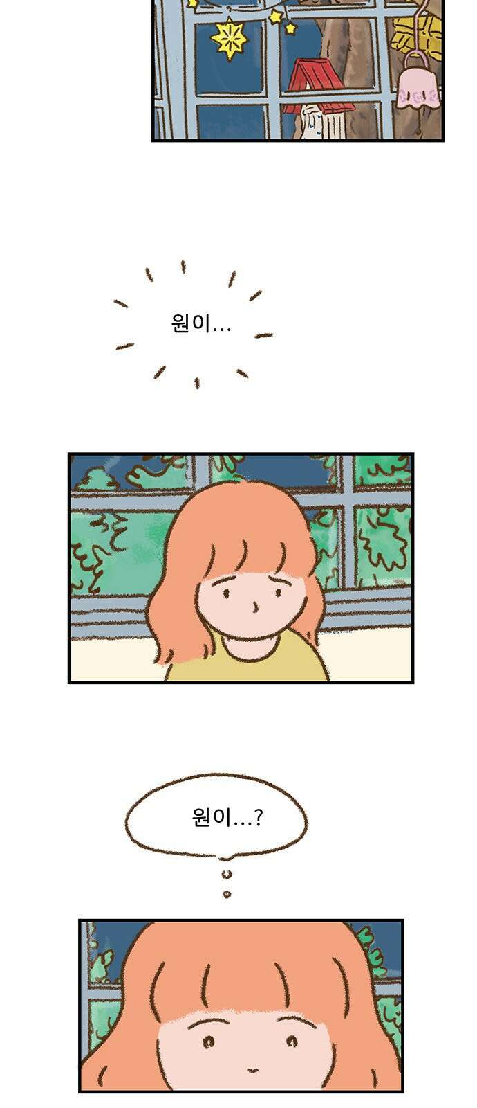 추억이 찾아오는 가게 21． 추억 스물하나, 3