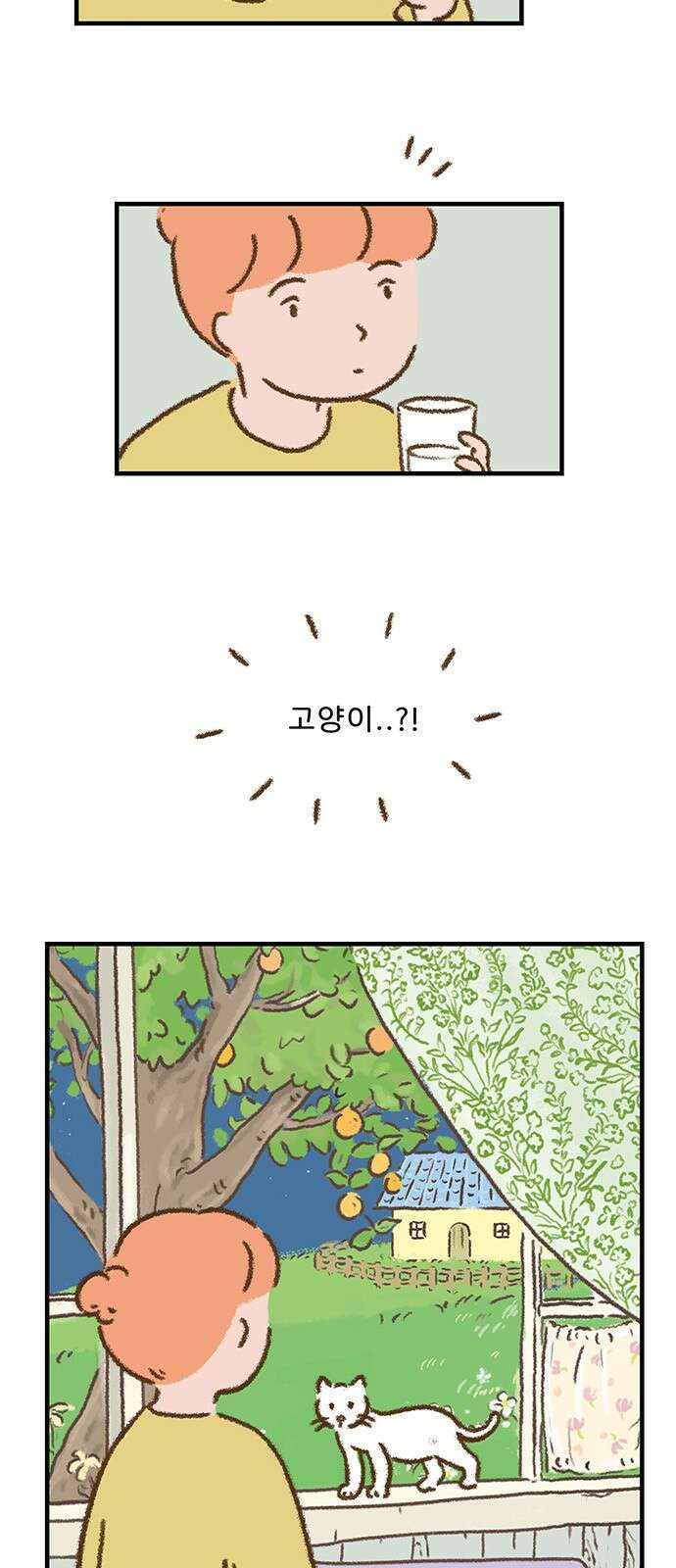 추억이 찾아오는 가게 21． 추억 스물하나, 5