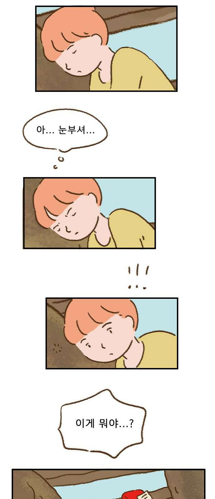 추억이 찾아오는 가게 21． 추억 스물하나, 28