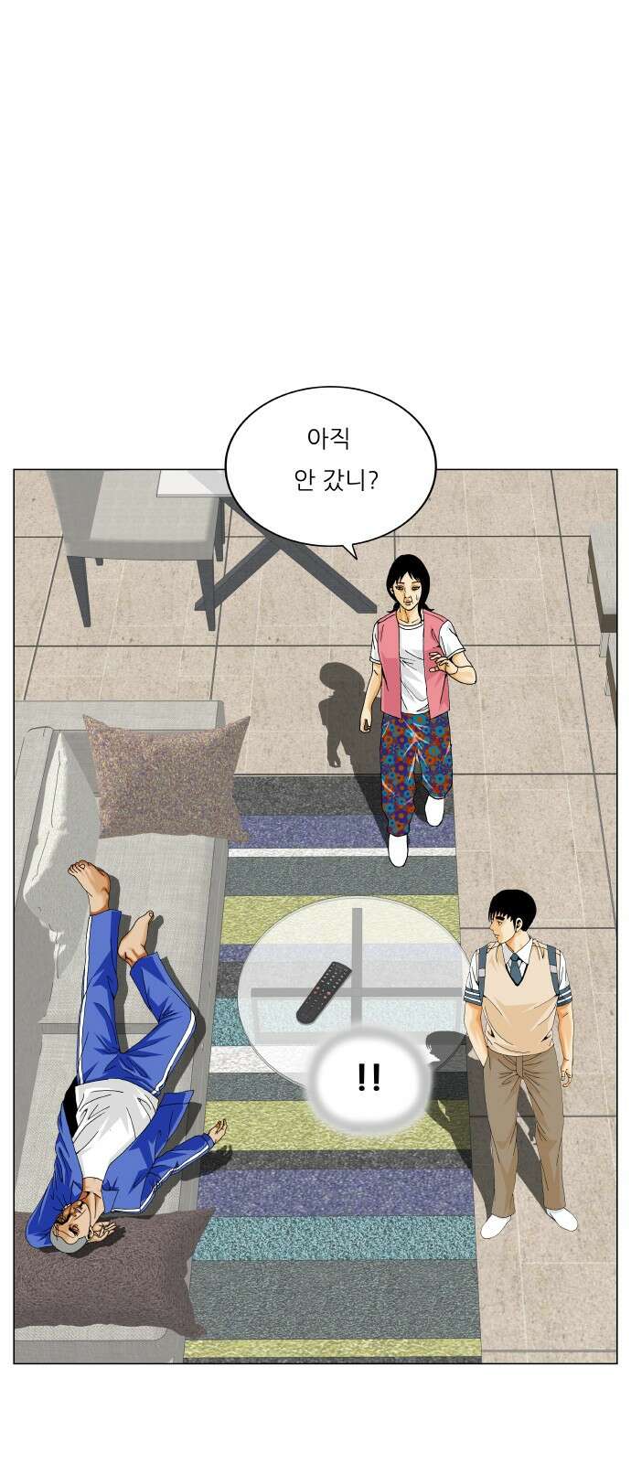 최강전설 강해효 579화 11