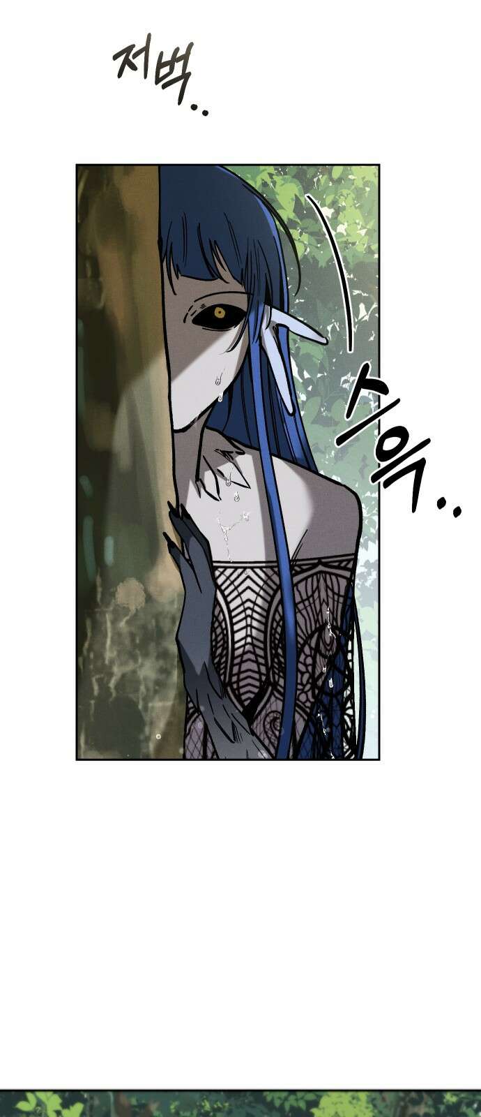 괴물의 바다 7화 27