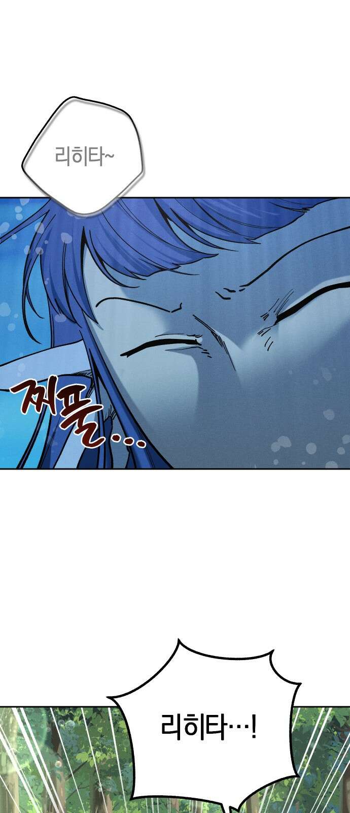 괴물의 바다 7화 37
