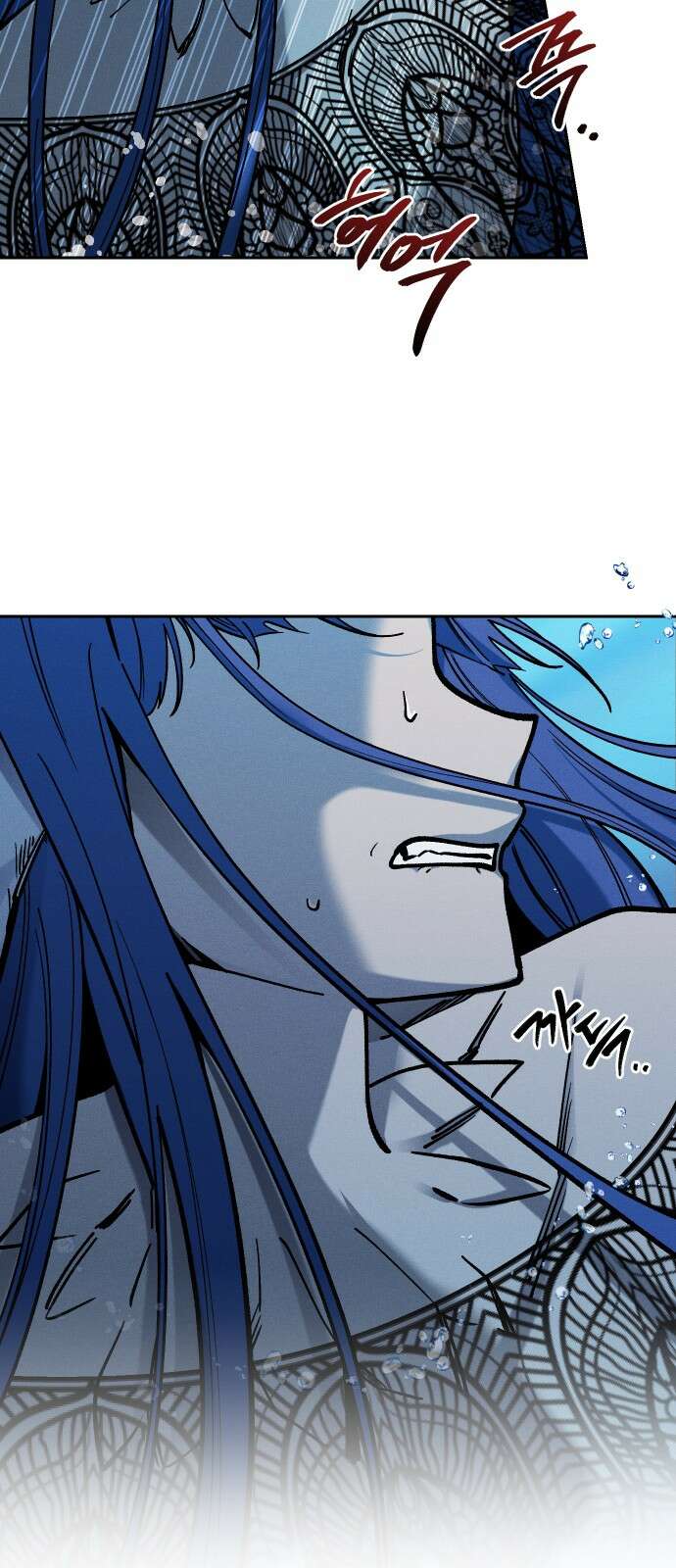 괴물의 바다 7화 59