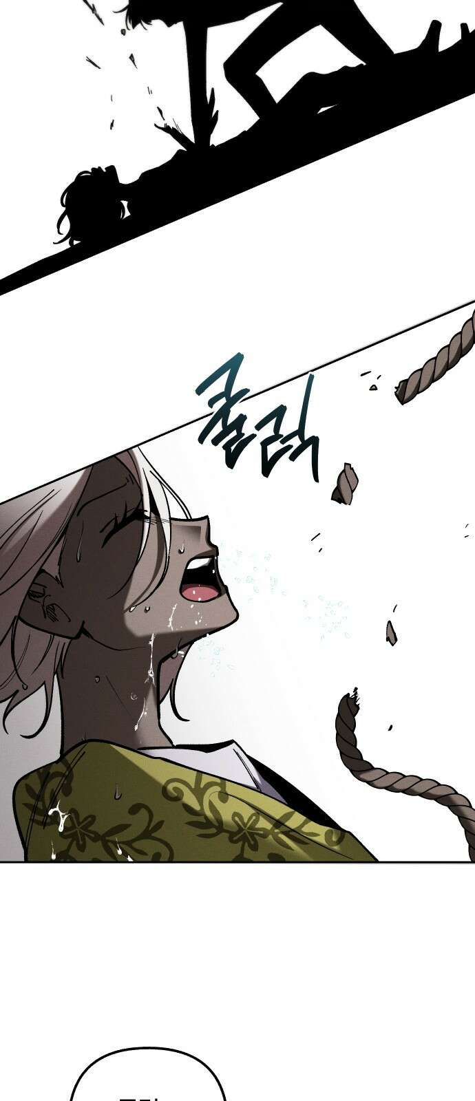 괴물의 바다 7화 66