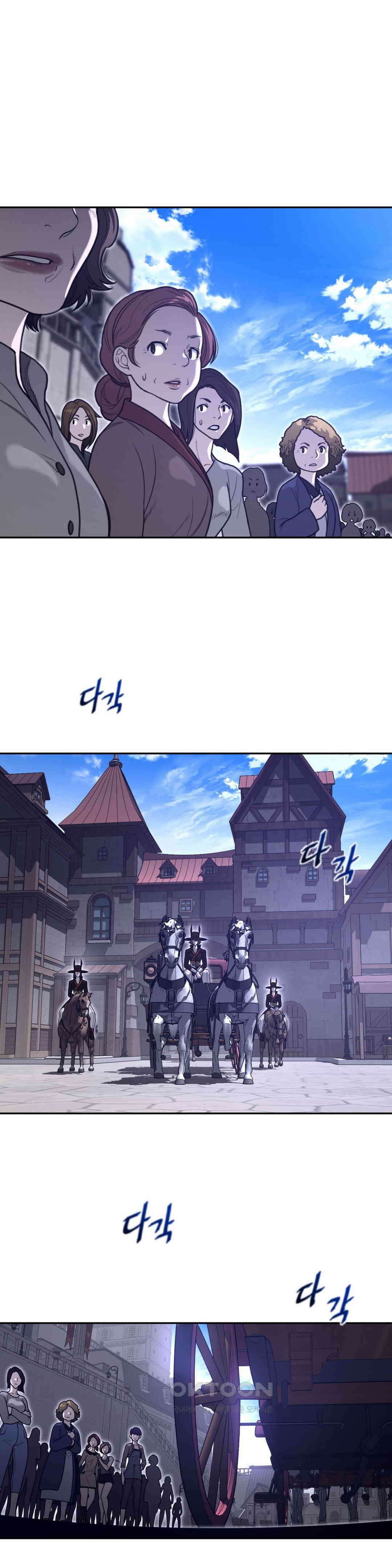 퍼펙트 하프 3부 33화 : 늑대우리 4