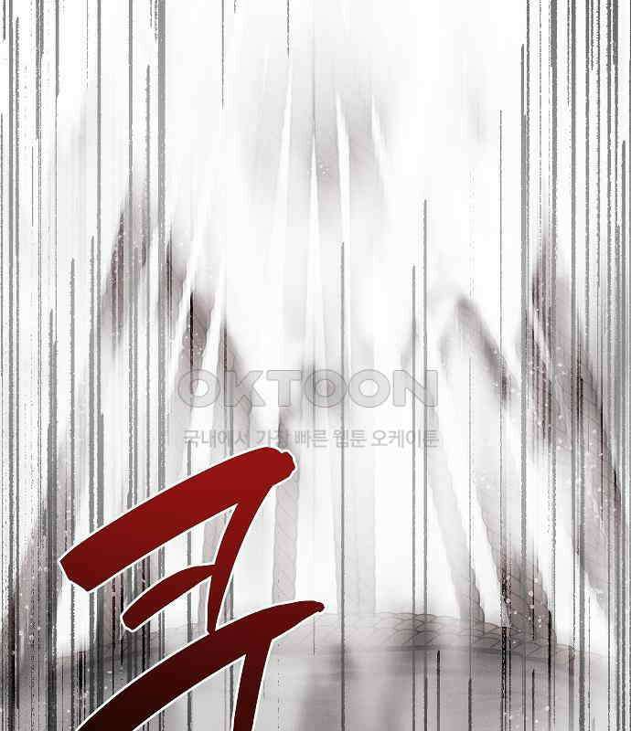 괴물의 바다 34화 12
