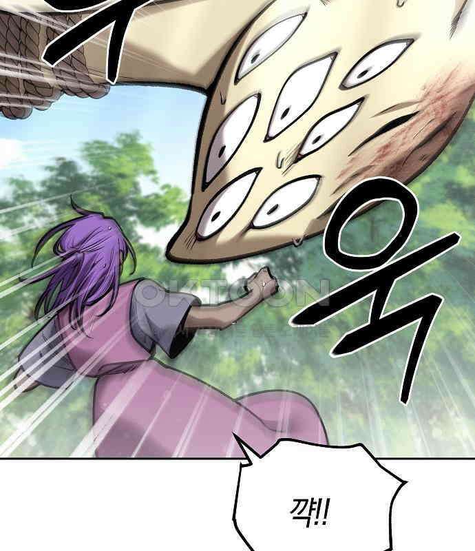괴물의 바다 34화 33