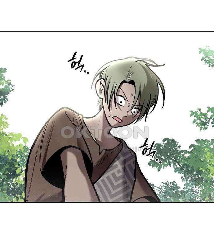 괴물의 바다 34화 47