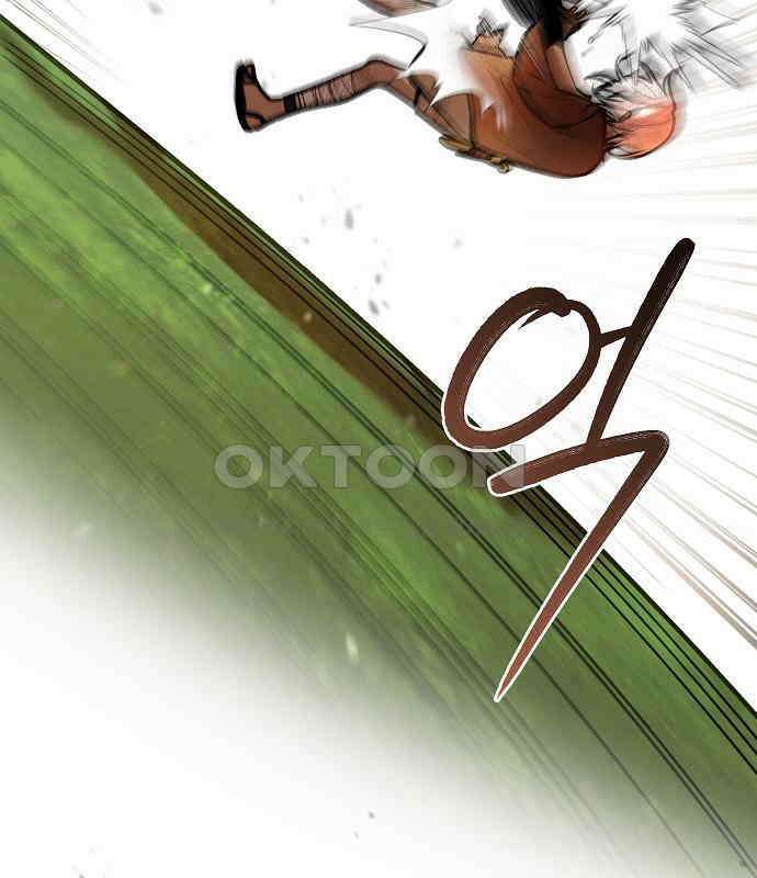 괴물의 바다 34화 85