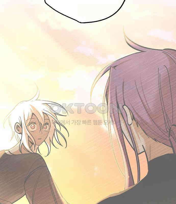 괴물의 바다 34화 126